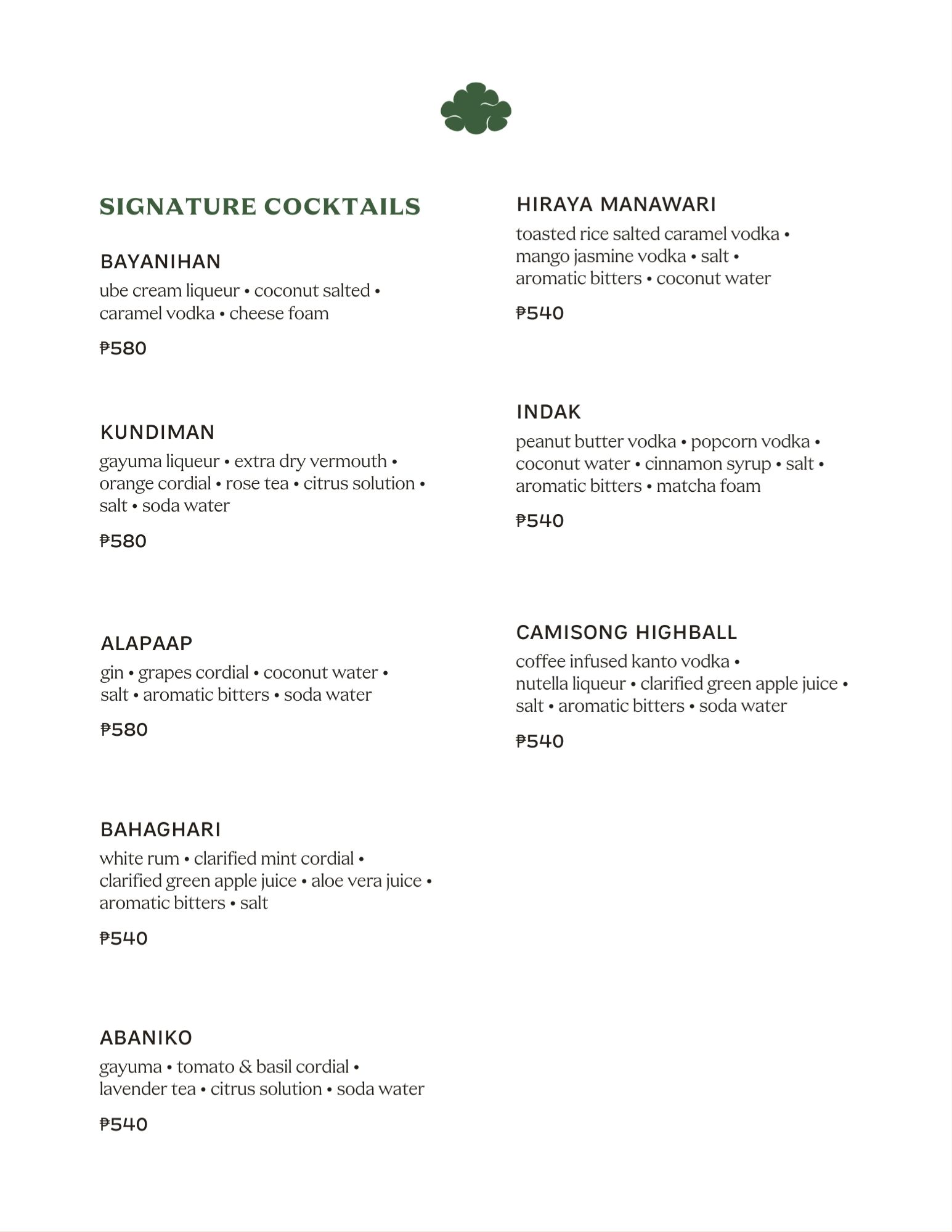 [Online version] Alapaap Full Menu (3)
