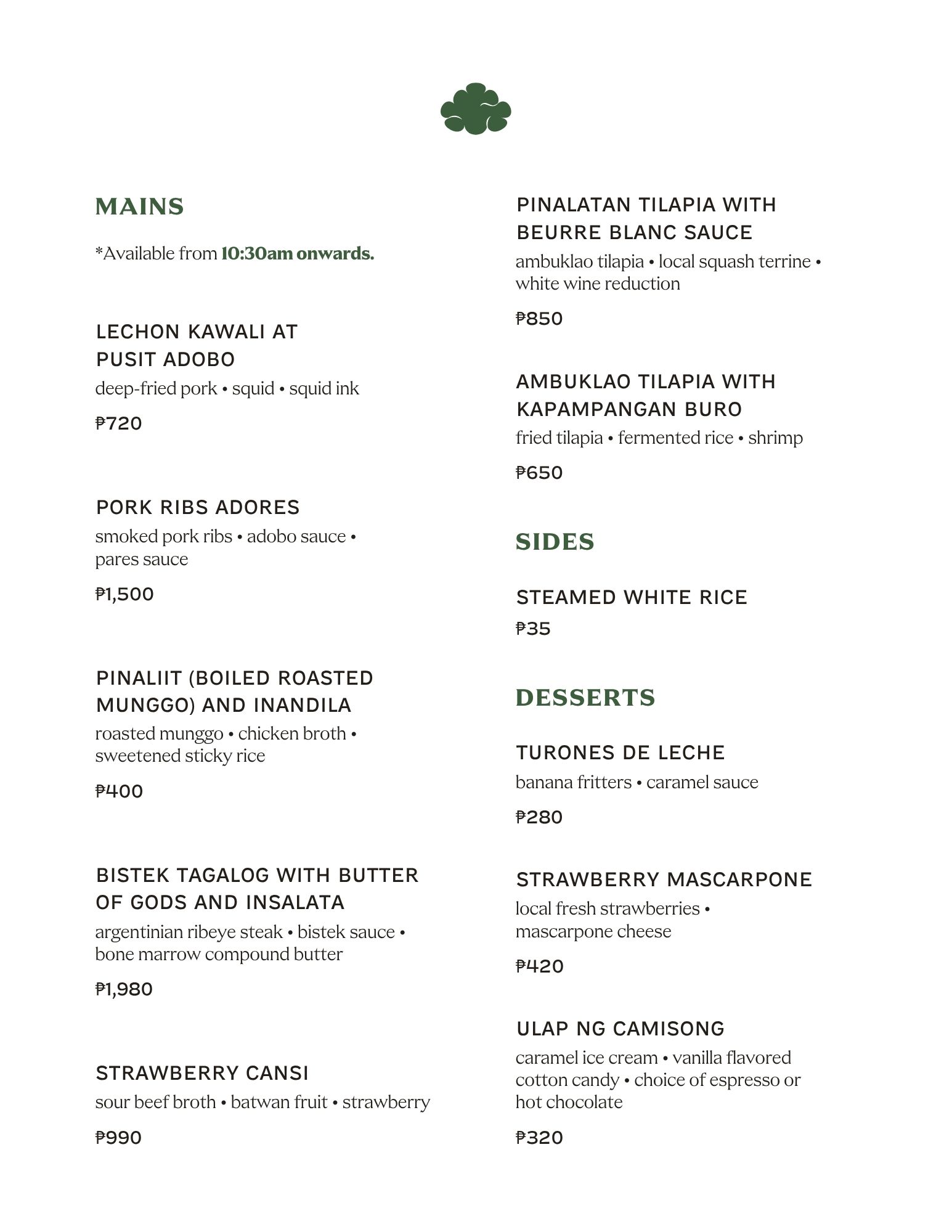 [Online version] Alapaap Full Menu