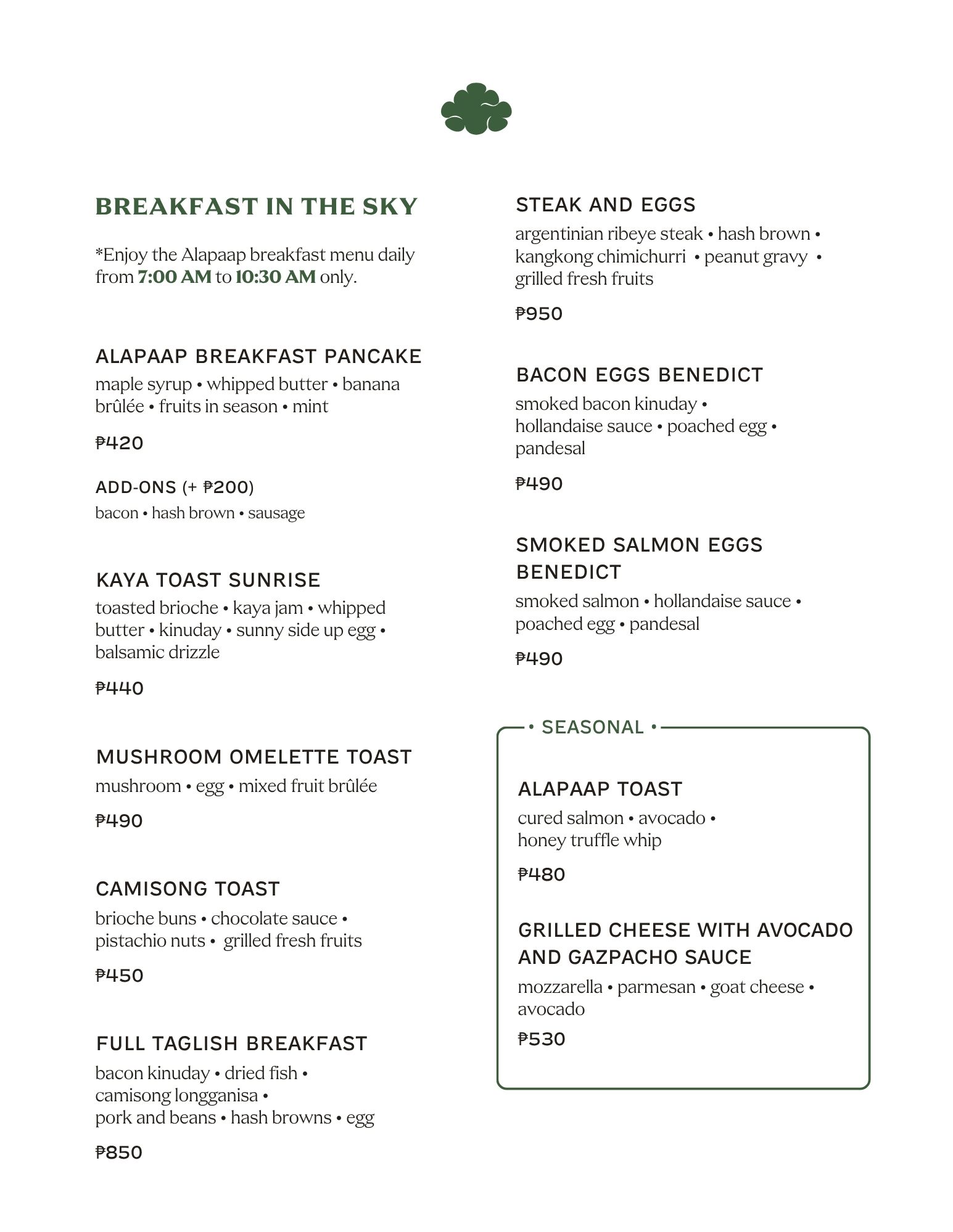 Breakfast
